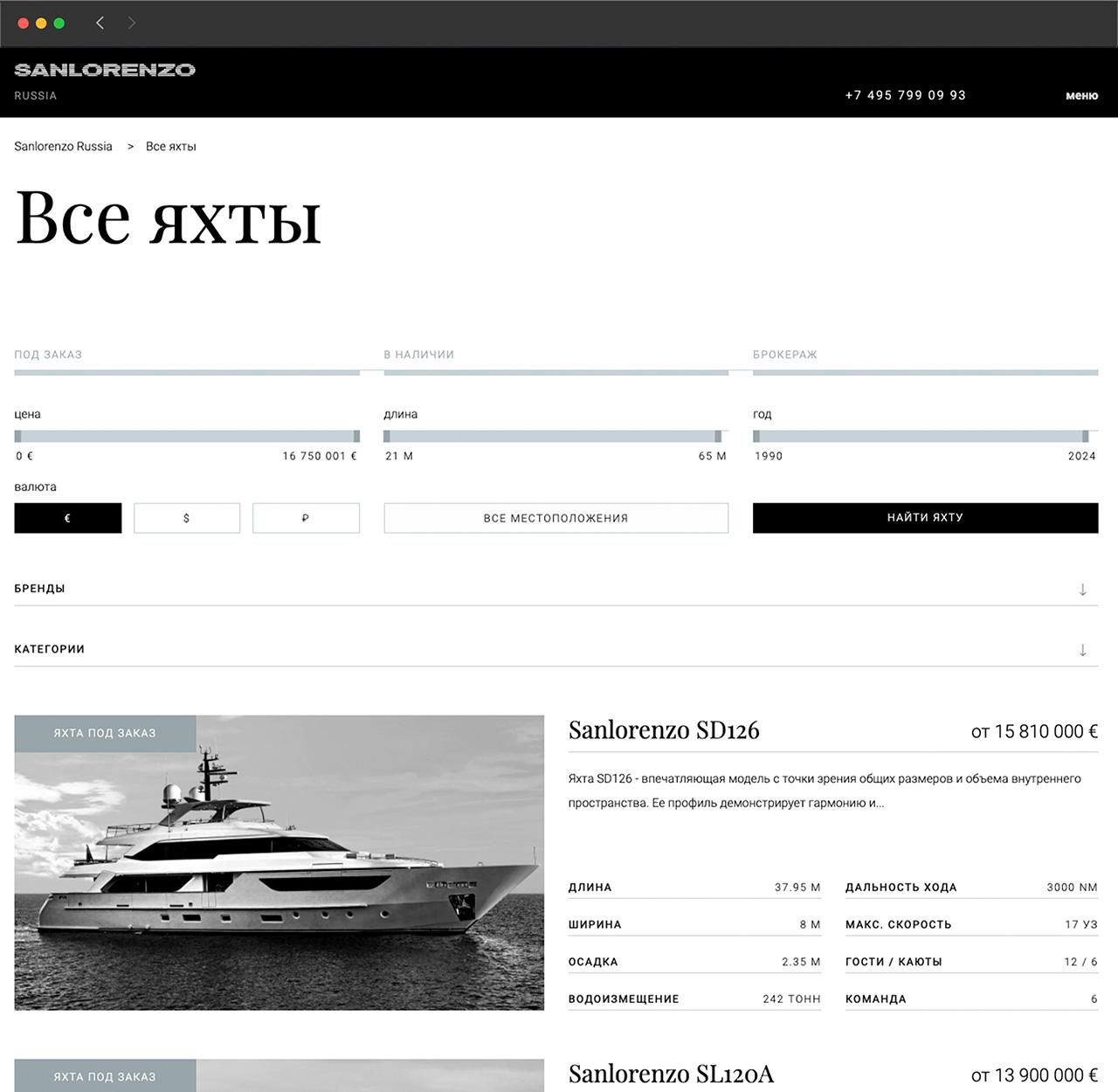 Sanlorenzo Russia — Yacht search page