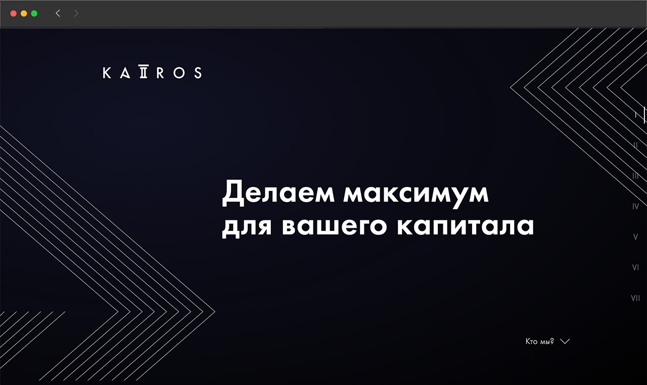 Kairos — service platform